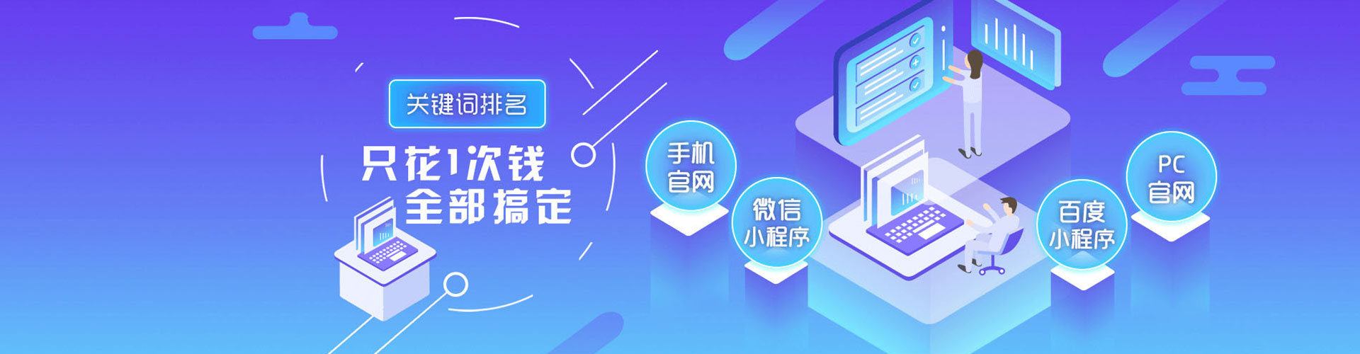嘉善竞价推广开户