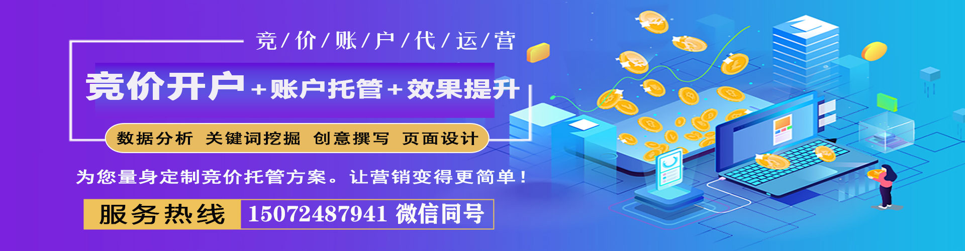 嘉善百度如何推广