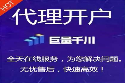 百度推广代理商助力企业实现线上线下联动营销