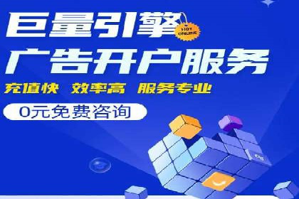 百度推广平台：提升网站流量的实战案例