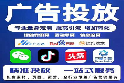 某电商平台的SEM优化案例分享