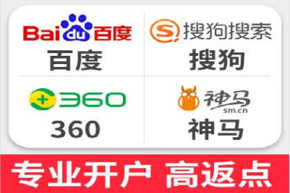 百度竞价推广托管助力企业转型案例